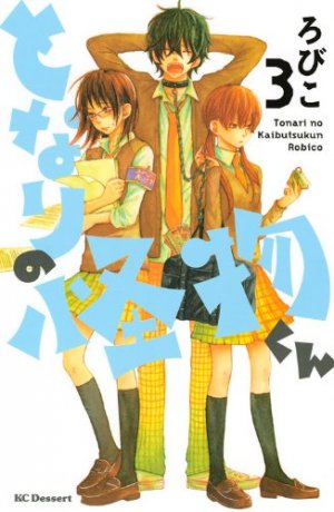 couverture, jaquette Le garçon d'à côté 3  (Kodansha) Manga