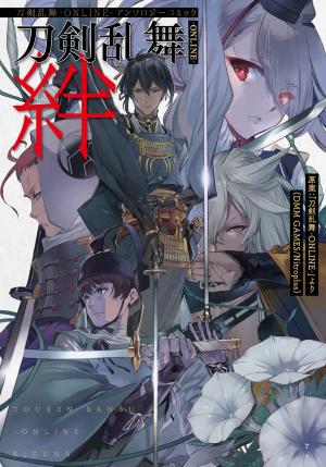 couverture, jaquette Touken Ranbu -ONLINE- Anthology Comic : Touken Ranbu -ONLINE- Kizuna   (Editeur JP inconnu (Manga)) Manga