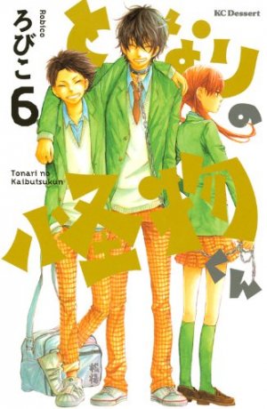 couverture, jaquette Le garçon d'à côté 6  (Kodansha) Manga