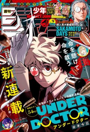 Weekly Shônen Jump 9