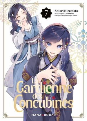 couverture, jaquette La gardienne des concubines 7
