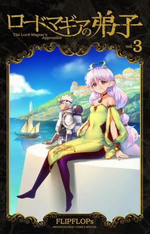 L'Apprenti de Lord Magear 3