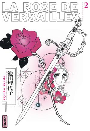 La Rose de Versailles 2