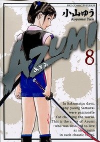 couverture, jaquette Azumi 2 8  (Shogakukan) Manga
