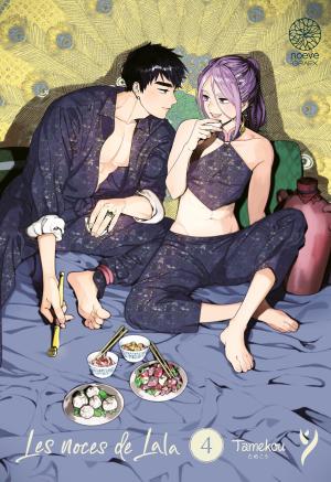 couverture, jaquette Les Noces de Lala 4  (noeve) Manga