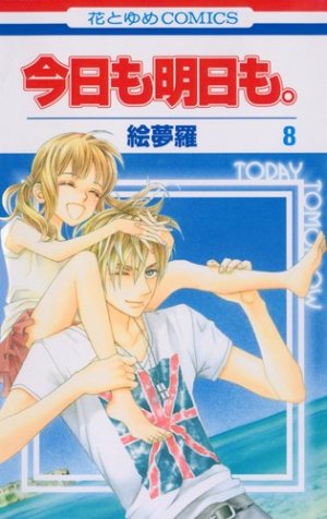 couverture, jaquette Kyou mo Ashita mo 8  (Hakusensha) Manga