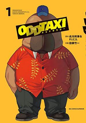 Oddtaxi édition Japonaise