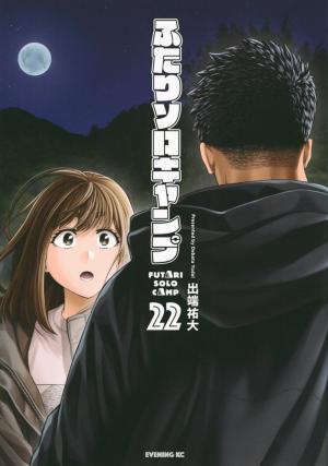 Solo Camping for Two 22