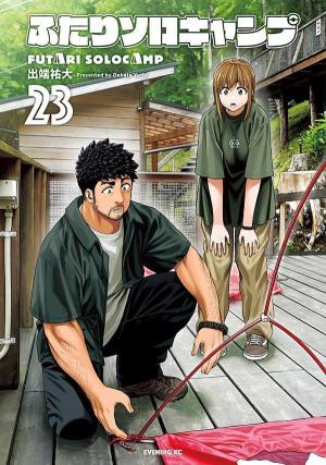 couverture, jaquette Solo Camping for Two 23 (Kodansha) Manga