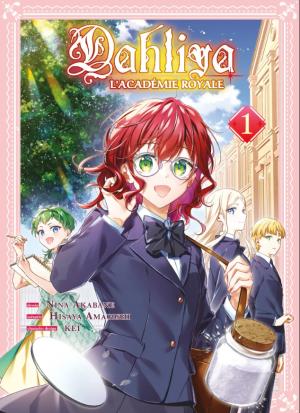 Dahliya, l’académie royale 1 simple