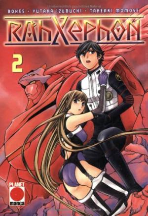 couverture, jaquette Rahxephon 2  (Planet Manga) Manga