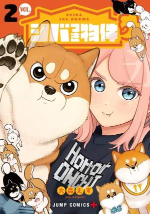 couverture, jaquette Shiba Inu Rooms 2 Japonaise (Jump Comics Selection) Manga
