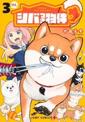 couverture, jaquette Shiba Inu Rooms 3 Japonaise (Jump Comics Selection) Manga