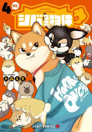 couverture, jaquette Shiba Inu Rooms 4 Japonaise (Jump Comics Selection) Manga