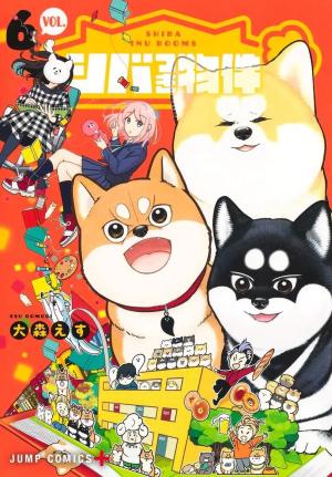 couverture, jaquette Shiba Inu Rooms 6 Japonaise (Jump Comics Selection) Manga