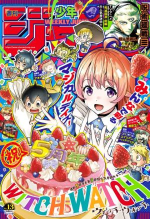 Weekly Shônen Jump 13