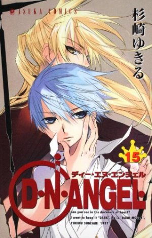 couverture, jaquette D.N.Angel. 15  (Kadokawa) Manga
