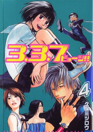 couverture, jaquette Shinjuku Fever 4  (Kodansha) Manga