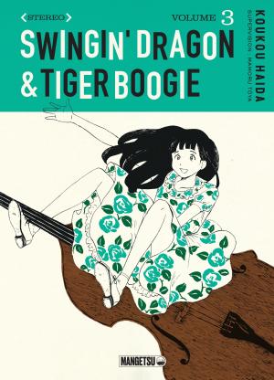 Swingin' Dragon & Tiger Boogie #3
