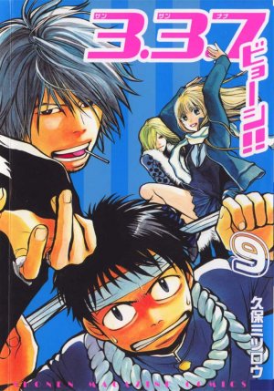 couverture, jaquette Shinjuku Fever 9  (Kodansha) Manga