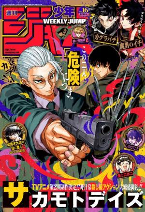 Weekly Shônen Jump 16