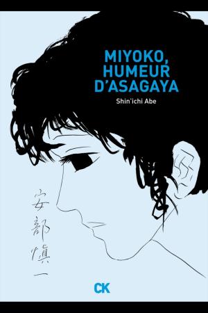 Miyoko, humeur d’Asagaya  simple