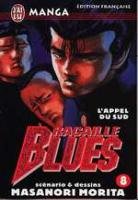 couverture, jaquette Rokudenashi Blues 8  (J'ai Lu manga) Manga