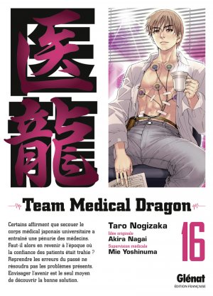 Team Medical Dragon T.16