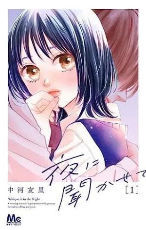 Whisper it in the night édition Japonaise