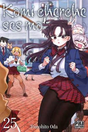 couverture, jaquette Komi cherche ses mots 25