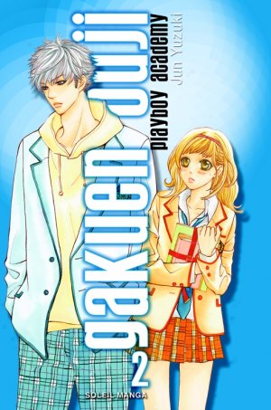 couverture, jaquette Gakuen Ouji - Playboy Academy 2  (soleil manga) Manga