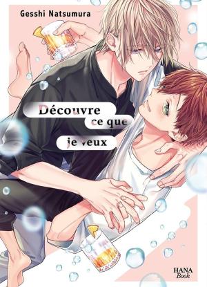 couverture, jaquette Découvre ce que je veux   (IDP) Manga