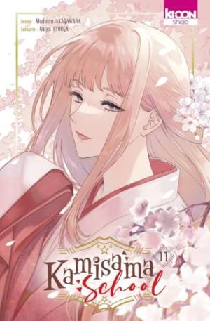 couverture, jaquette Kamisama School 11