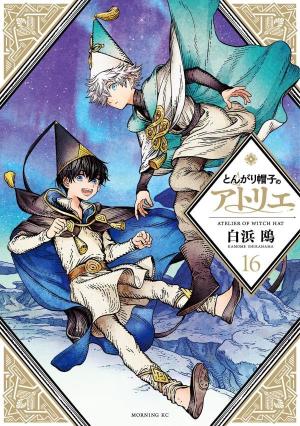 L'Atelier des Sorciers #16