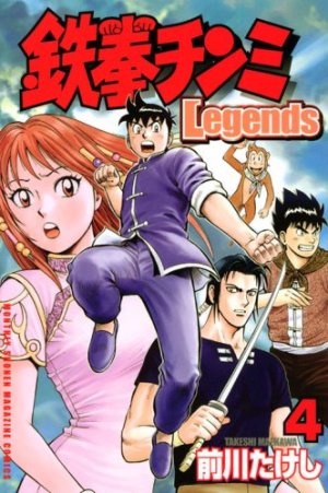 couverture, jaquette Tekken Chinmi Legends 4  (Kodansha) Manga