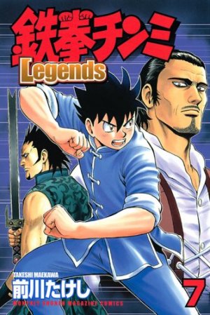 couverture, jaquette Tekken Chinmi Legends 7  (Kodansha) Manga