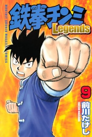 couverture, jaquette Tekken Chinmi Legends 9  (Kodansha) Manga