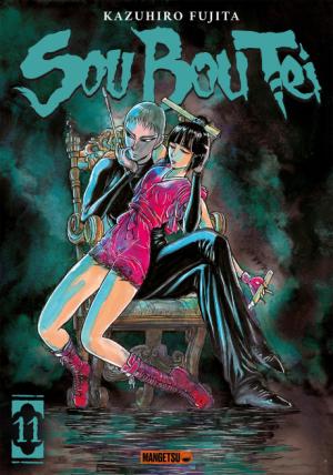 couverture, jaquette Sou Bou Tei 11  (mangetsu) Manga