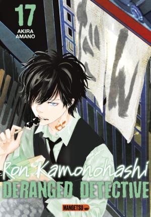 couverture, jaquette Ron Kamonohashi: Deranged Detective 17  (mangetsu) Manga