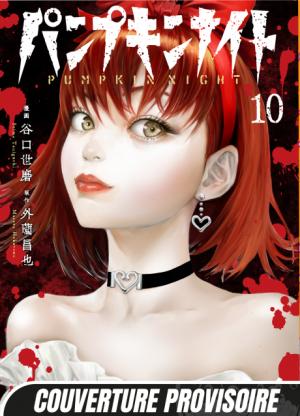Pumpkin Night 10 Manga