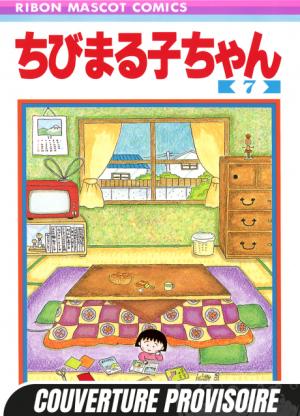 couverture, jaquette Chibi Maruko-chan 7  (mangetsu) Manga