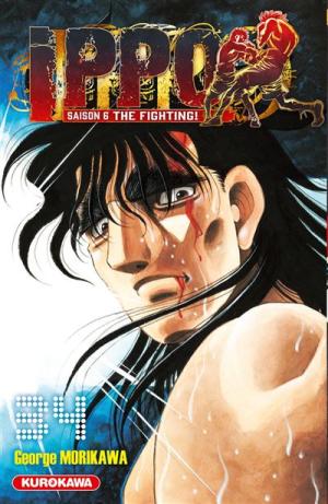 couverture, jaquette Ippo Saison 6 : The fighting ! 34