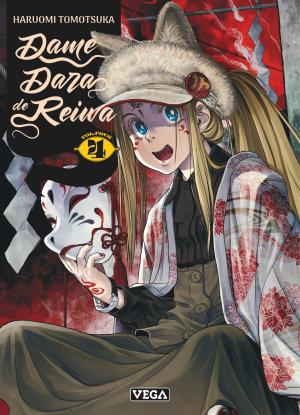 Dame Dara de Reiwa #4