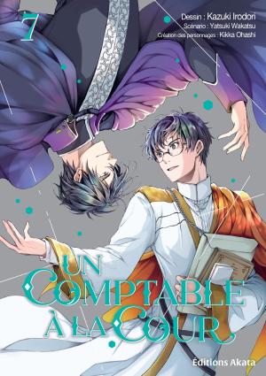 couverture, jaquette Un comptable à la cour ! 7  (akata) Manga