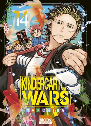 couverture, jaquette Kindergarten Wars 14