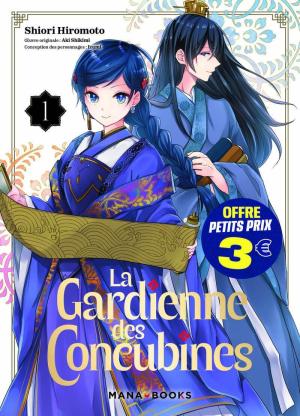 couverture, jaquette La gardienne des concubines 1 Tome à 3€ (Mana Books) Manga