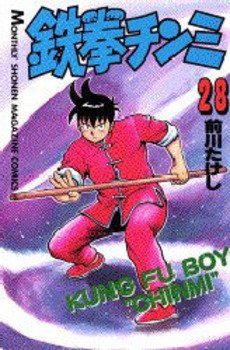 couverture, jaquette Tekken Chinmi 28  (Kodansha) Manga