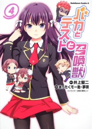 couverture, jaquette Baka to Test to Shôkanjû 4  (Kadokawa) Manga
