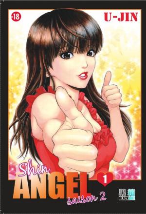 Shin Angel Saison 2 édition simple