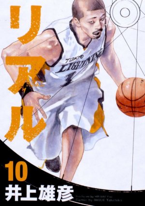 couverture, jaquette Real 10  (Shueisha) Manga